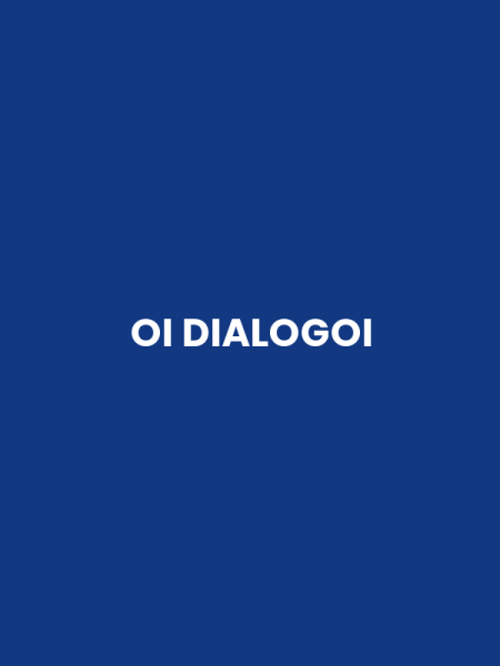 OI DIALOGOI
